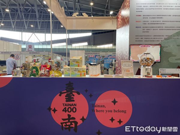 ▲台南第一屆橡塑膠工業展於21日在大台南會展中心盛大開幕，台南400專案辦公室也出席參展共襄盛舉。（圖／記者林東良翻攝，下同）