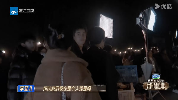 ▲錄影爆口角！遲到「下跪求跑龍套」被拒　李菲兒轟得分隊友：個人秀？ 。（圖／翻攝自YouTube／優酷綜藝）