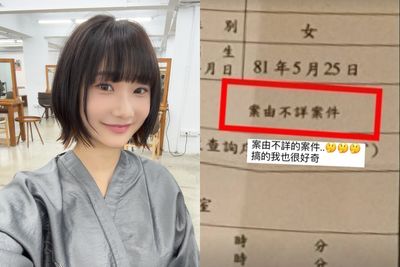 愛莉莎莎PO傳票回應！　「看新聞才知道」曝處理進度：我也很好奇