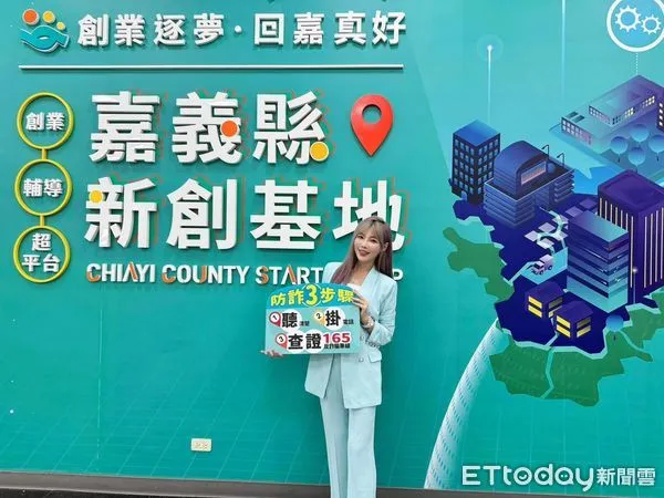 ▲▼  民雄警邀網紅「法比」攜手破解「網路交友暨包裹詐騙」。  （圖／民雄分局提供）