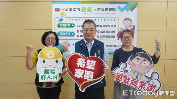 ▲台南市在善化成立銀髮人才服務據點，協助55歲以上或已退休民眾再就業，提供專人就業諮詢，也積極開發適性職缺，辦理徵才活動，促進廠商聘僱銀髮人才。（圖／記者林東良翻攝，下同）