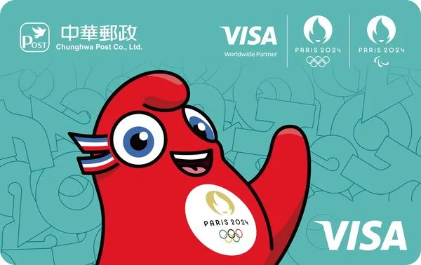 ▲▼中華郵政推出全台首張巴黎奧運主題卡面的郵政Visa金融卡實體卡。（圖／中華郵政）