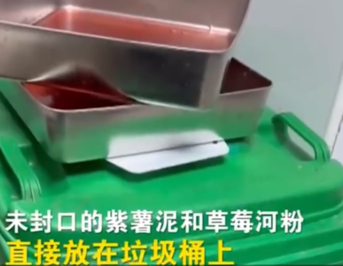 鮮芋仙針對北京2門市道歉！　承諾整頓「黑蟲滿天飛」後廚