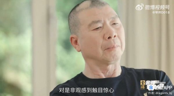 ▲▼馮小剛談論鍵盤俠。（圖／翻攝自微博／琴師D018）