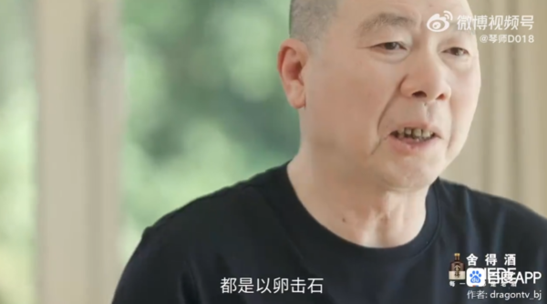 ▲馮小剛談論鍵盤俠。（圖／翻攝自微博／琴師D018）