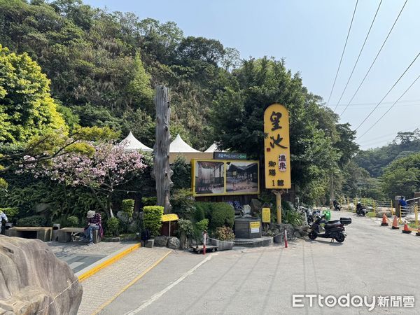 ▲▼             北投溫泉會館「皇池溫泉御膳館」。（圖／記者黃宥寧攝）