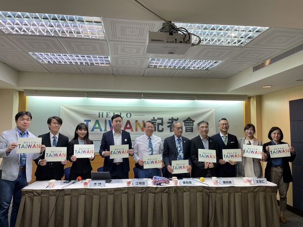 ▲Hello Taiwan 回台設立協會記者會。（圖／Hello Taiwan 提供）