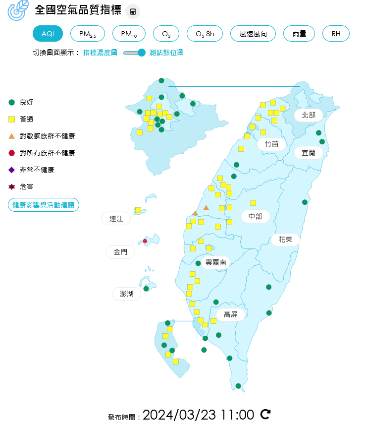 ▲▼空氣品質監測。（圖／環境部空氣品質監測網）