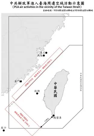 ▲共軍23日台海周邊海、空域動態。（圖／國防部提供）