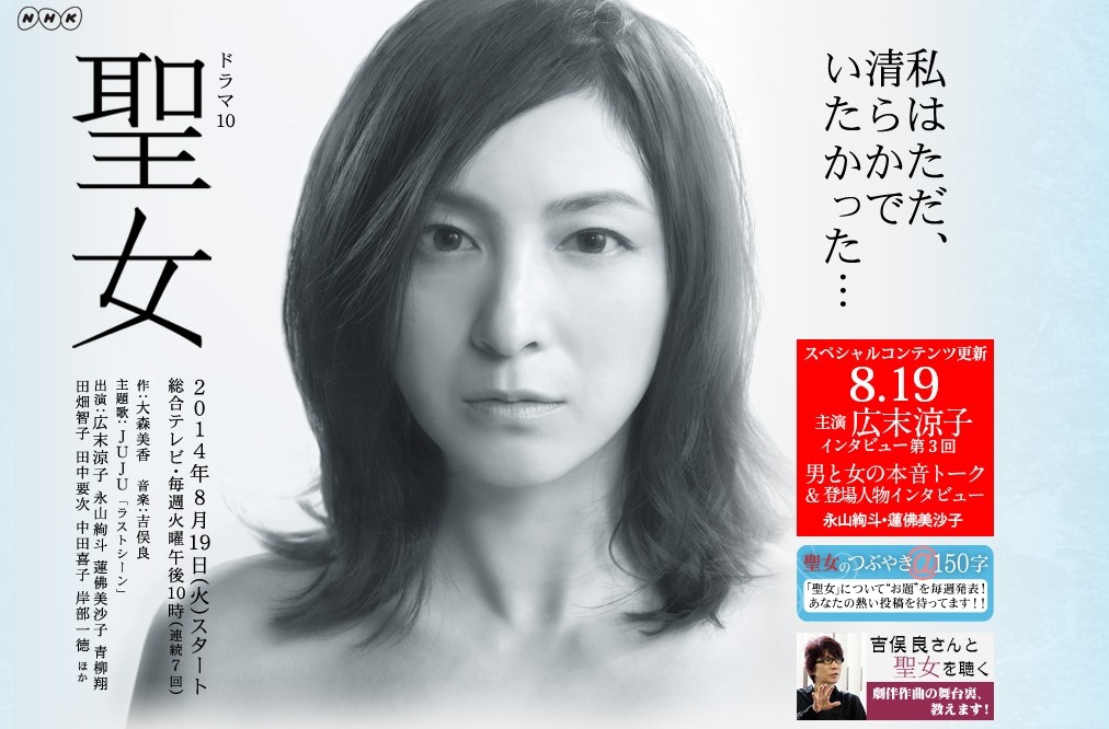 小剛的日本音樂風暴區 聖女 廣末涼子睽違12年開唱 Ettoday名家新聞 Ettoday新聞雲