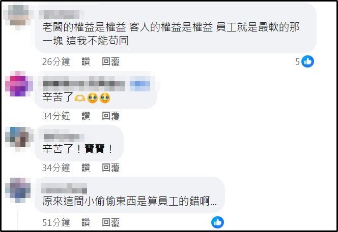 ▲▼玩具店整盒卡被偷，店家貼文反炎上被嗆翻。（圖／翻攝自臉書）／玩具e哥大道一店 - 一番賞正式授權店 