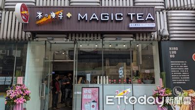 菜單貴5元！「茶之魔手」台北首店今開幕　鐵粉爆買16杯