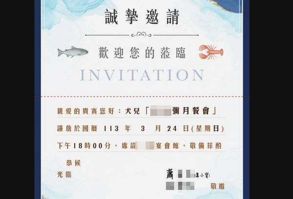 ▲▼▲▼天道盟大哥韋小寶在24日席開70桌舉辦兒子滿月酒。（圖／民眾提供）