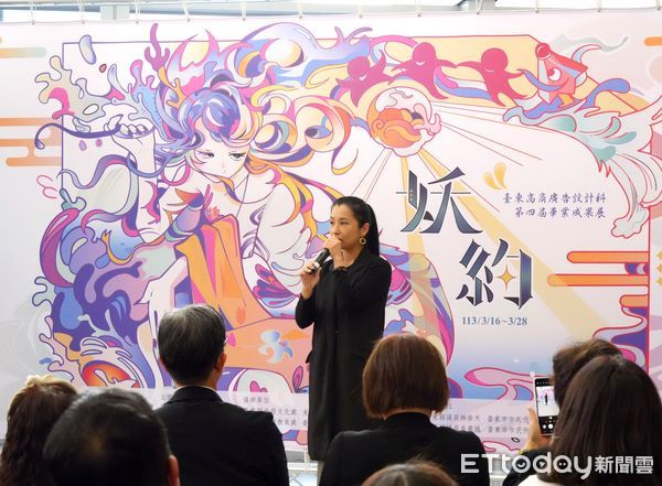 ▲台東高商廣告設計科第4屆畢業成果展「妖約」。（圖／記者楊漢聲翻攝）