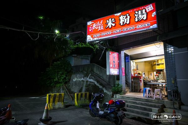 ▲▼「流浪頭米粉湯」地點就在之前吃過的阿祿咖哩沙茶專賣店附近。（圖／部落客陳小可的吃喝玩樂授權提供，勿擅自翻攝）