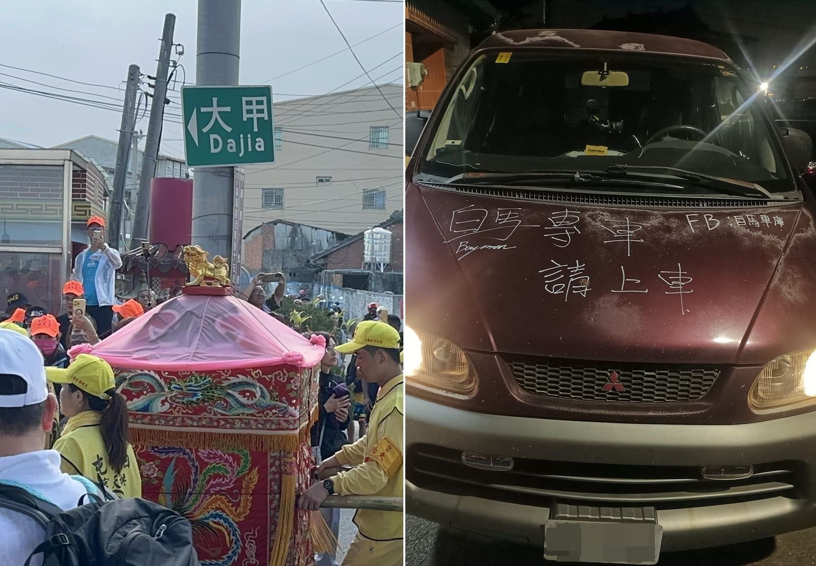 ▲一名網友打造白沙屯「休息專車」。（圖／翻攝自Facebook／白沙屯拱天宮、）