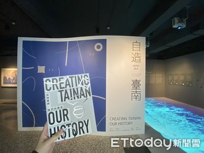 南博館「自造台南：我們的歷史」　開館首檔常設展圖錄限定販售中！