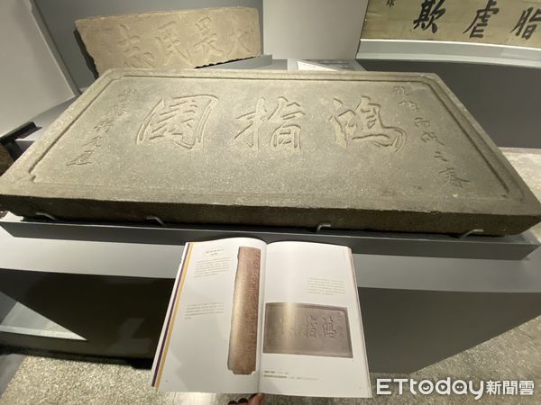 ▲台南市立博物館，首檔常設展「自造台南：我們的歷史」圖錄重磅登場。（圖／記者林東良翻攝，下同）