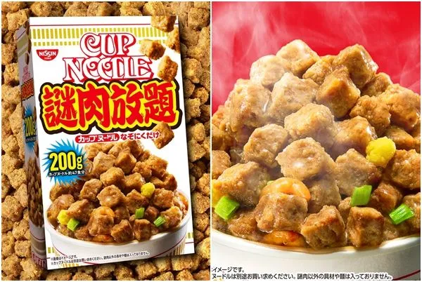 ▲▼日本知名泡麵品牌「日清食品」推出新品「謎肉放題」（謎肉吃到飽），一整盒全是謎肉，份量相當於47碗杯麵的肉塊。（圖／翻攝自日清官網）