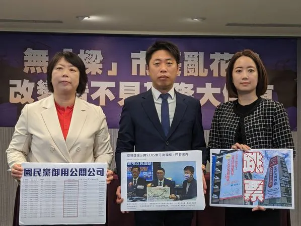 ▲▼民進黨發言人戴瑋姍、基隆市議員張之豪、鄭文婷今天上午在中央黨部舉行「無『樑』市長亂花錢，改變看不見基隆大倒車」記者會。（圖／民進黨提供）