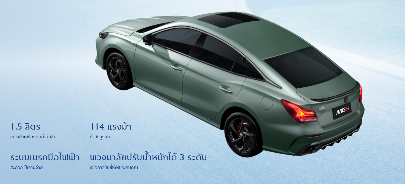 ▲泰國曼谷車展開幕！MG推出MG 5 Pro運動款。（圖／翻攝自《Headlightmag》、MG）