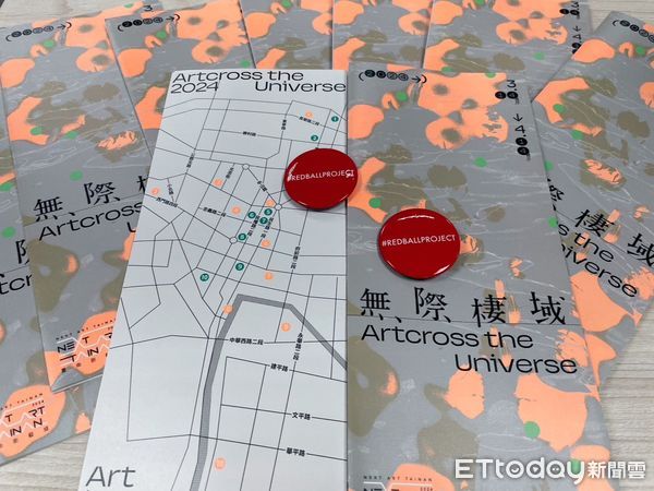 ▲「紅球計畫RedBall Project」將於台南各大知名景點精彩登場，同時「2024台南新藝獎」現正展出中，民眾在台南穿街走巷可以感受濃濃藝術味。（圖／記者林東良翻攝，下同）