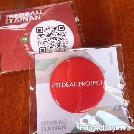 ▲「紅球計畫RedBall Project」將於台南各大知名景點精彩登場，同時「2024台南新藝獎」現正展出中，民眾在台南穿街走巷可以感受濃濃藝術味。（圖／記者林東良翻攝，下同）