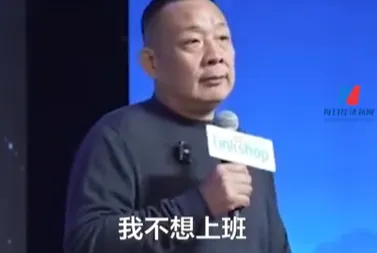 ▲▼于東來。（圖／翻攝自微博）