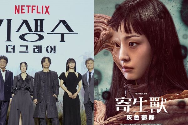 ▲《寄生獸：灰色部隊》於4月5日上線。（圖／Netflix提供）