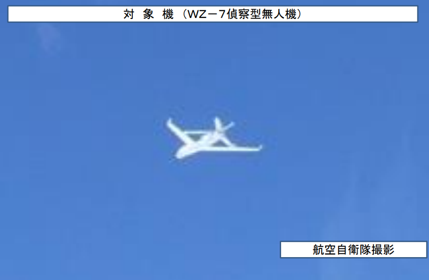 ▲▼中國無人偵察機26日闖入日本海上空。（圖／日本國防衛省）