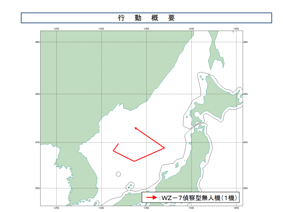 ▲▼中國無人偵察機26日闖入日本海上空。（圖／日本國防衛省）