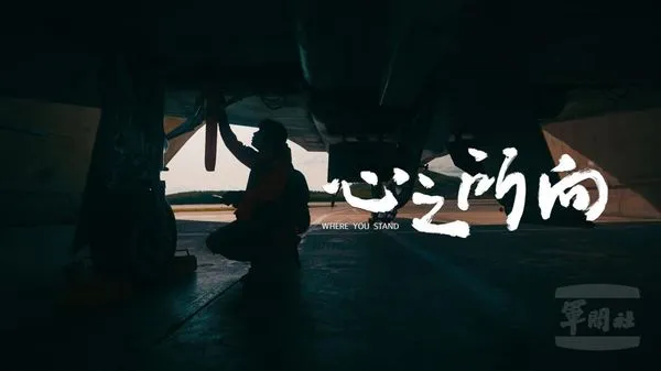 ▲▼3月19日青年節將屆，國防部27日推出《心之所向》音樂影片，向每位堅守崗位的青年朋友們致敬。（圖／軍聞社提供）