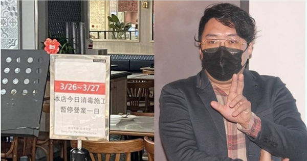 寶林茶室疑似爆出嚴重食物中毒事故，釀2死3重傷，如經檢驗確認為食物中毒的話，創始人恐難逃法律責任。(圖／翻攝畫面)