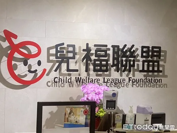 ▲▼兒福聯盟。（圖／記者黃國霖攝）