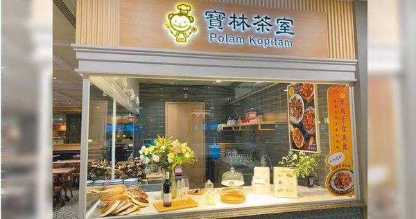 寶林茶室造成10人食物中毒，當中還有2人身亡，而在案發前就有多位客人刷下一星負評，讓網友懷疑該店早已螺絲鬆了。（圖／翻攝google map）