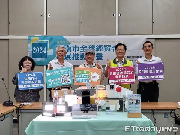 ▲2024年度台南市全球經貿合作拓展推動計畫，將帶領台南企業合力開拓海外市場，藉由貼近買家與商洽，以達產品外銷全球、接軌國際。（記者林云翻攝）