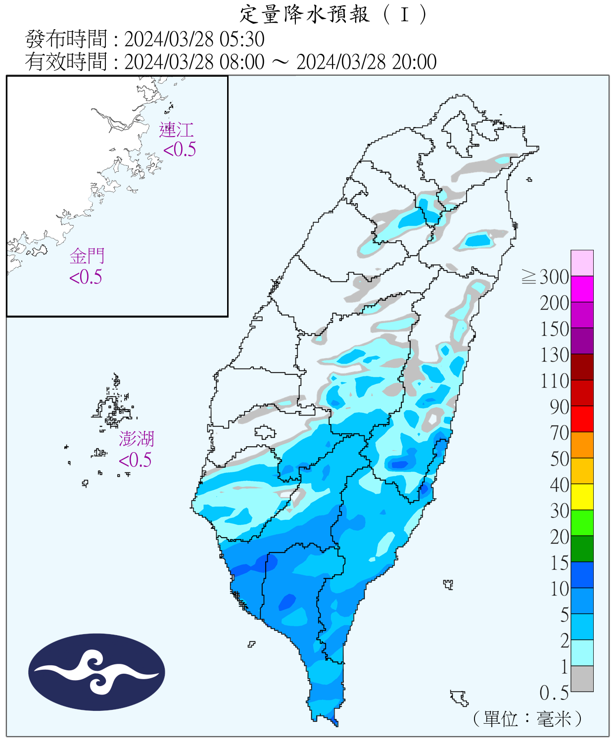 （圖／氣象署）