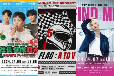 不斷更新／韓星活動3月售票看這裡！　VANNER 5月舉辦首場演唱會