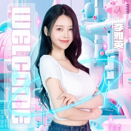 ▲女神李雅英壓軸加盟富邦女孩Fubon Angel            。（圖／富邦悍將提供）