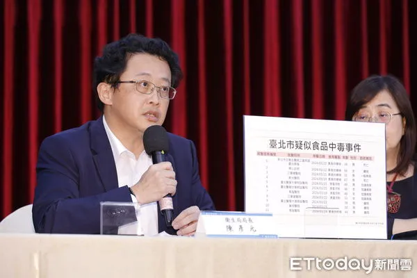 ▲▼寶林茶室爆發嚴重食物中毒案，致病原因為何至今仍無確切說法。28日下午台北市長蔣萬安率相關局處首長召開記者會，對外說明中毒案目前最新偵辦狀況。（圖／記者湯興漢攝）