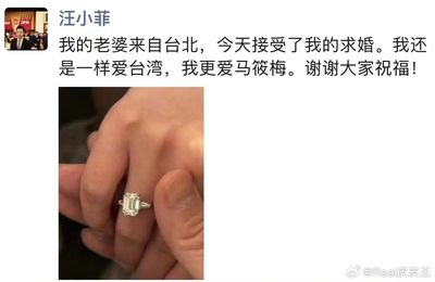 汪小菲向新女友求婚成功！曬鑽戒「老婆來自台北」：我還是愛台灣