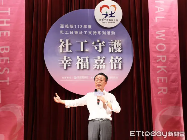 ▲▼ 歡慶台灣社工日！翁章梁親自頒獎、肯定社工專業人員的辛勞  。（圖／嘉義縣政府提供）