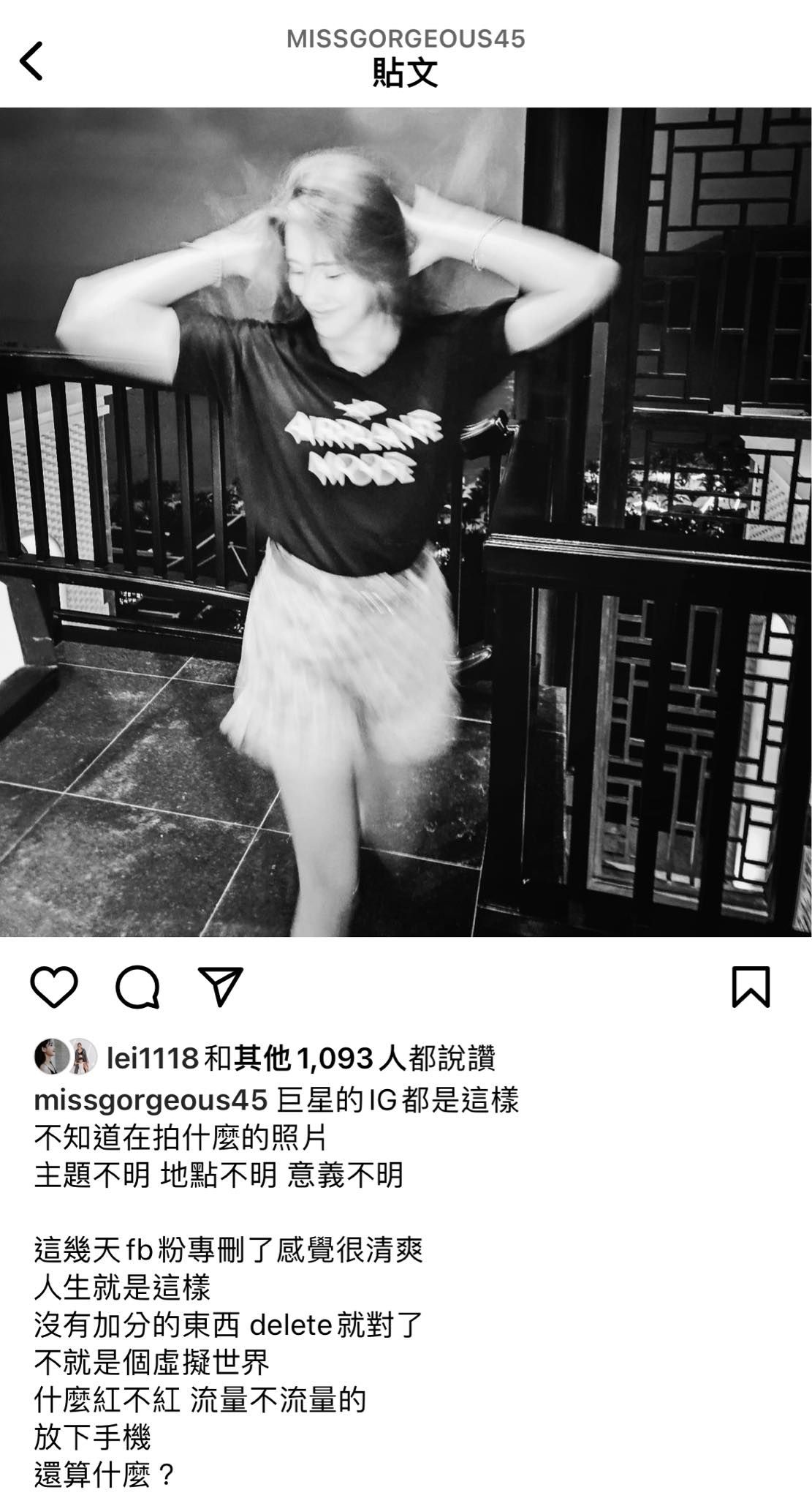 ▲蔡沐妍跟老公出國。（圖／翻攝自Instagram／missgorgeous45）
