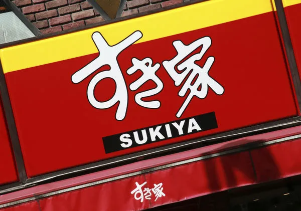▲▼日本すき家,sukiya,suki家。（圖／達志影像／美聯社）