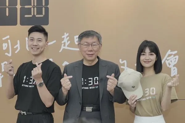 ▲▼民眾黨主席柯文哲與配偶陳佩琪出席「感恩小草回顧暨木可新品發表會」。（圖／民眾黨提供）