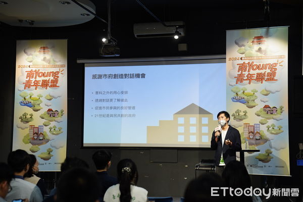 ▲台南市研考會29日於台南文化創意園區辦理「329南青論壇暨台南青年公共議題提案競賽頒獎典禮」，以「交通」為主題，邀請青年意見領袖分享參與公共事務的理念。（圖／記者林東良翻攝，下同）