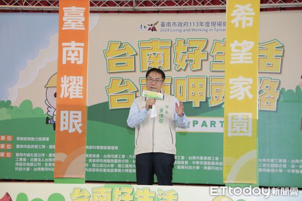 ▲台南市2024年首場大型徵才活動「台南好生活 台南呷頭路」就業博覽會，30日在善化區文康育樂中心辦理，市長黃偉哲特地出席關心。（圖／記者林東良翻攝，下同）