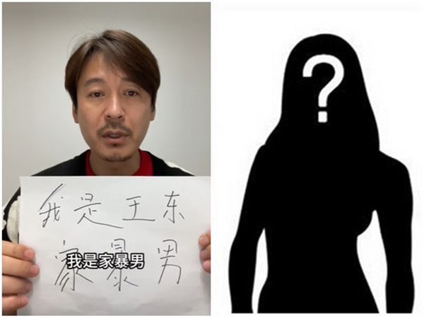 ▲▼王東認家暴，21歲妻子情緒焦慮現況令人憂心。（圖／翻攝自微薄、示意圖）