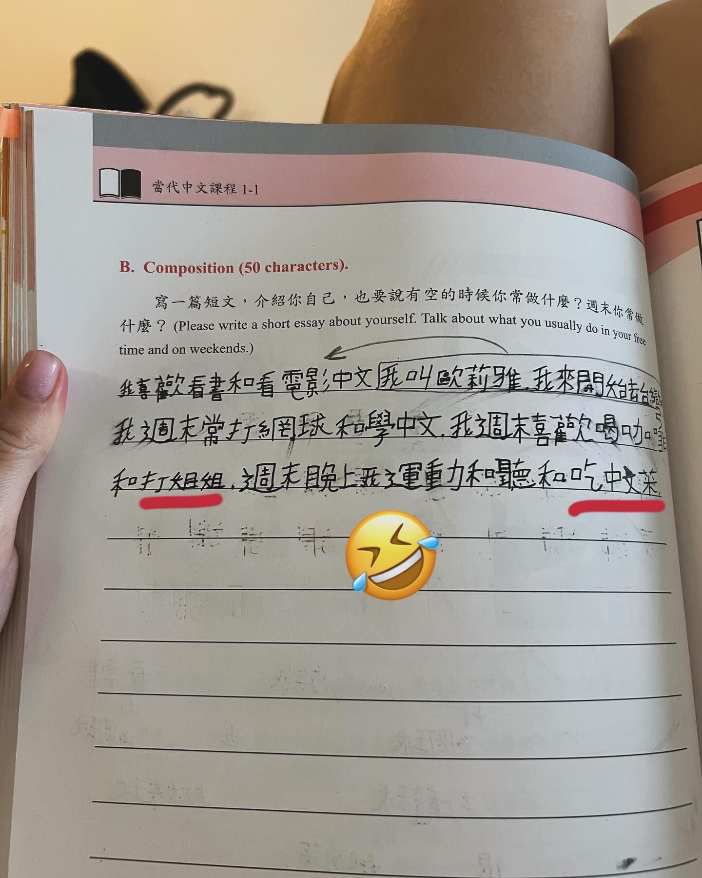 ▲佳娜偷看妹妹的中文作業。（圖／翻攝自Facebook／戴佳娜）