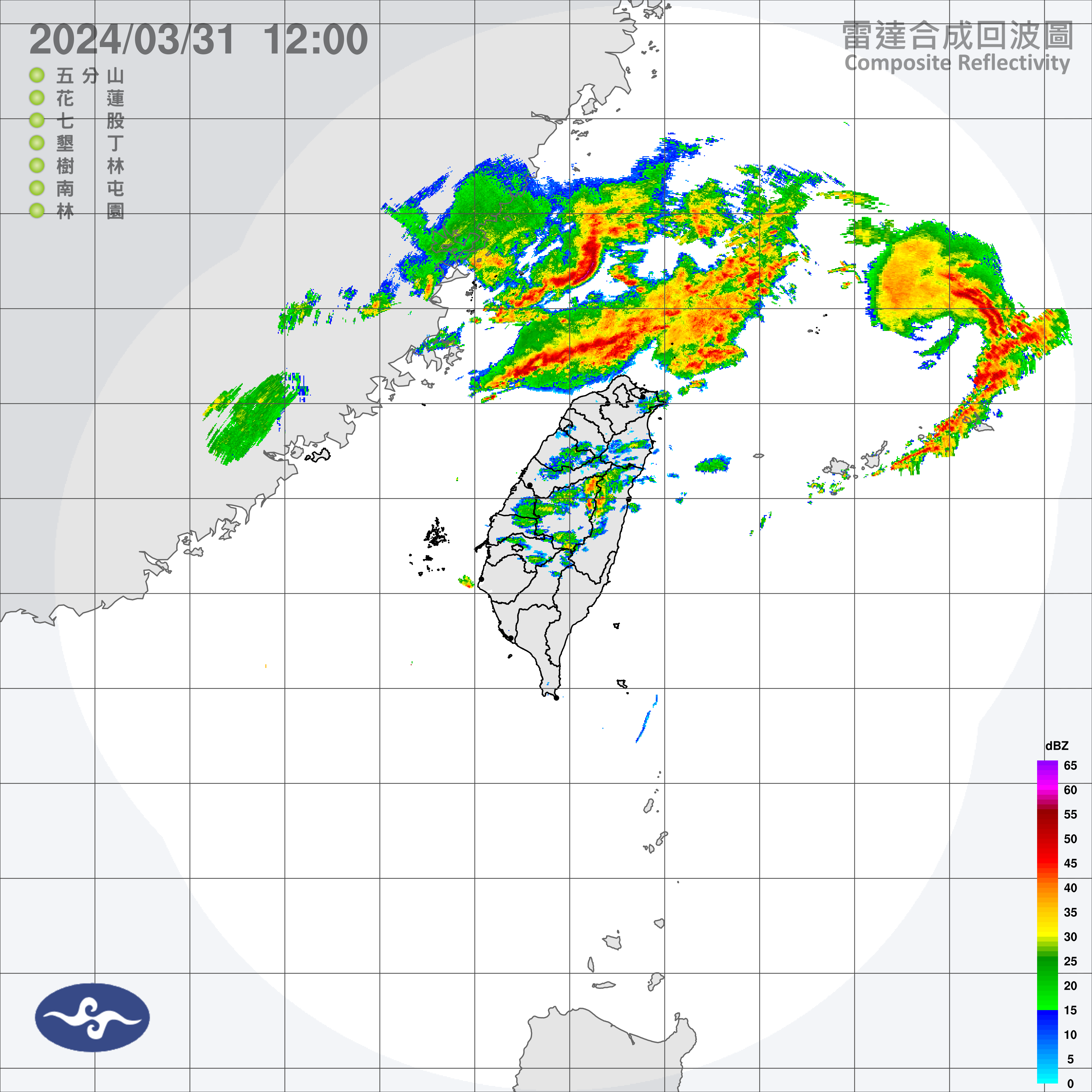 ▲▼0331中午雷達合成回波圖。（圖／氣象署）